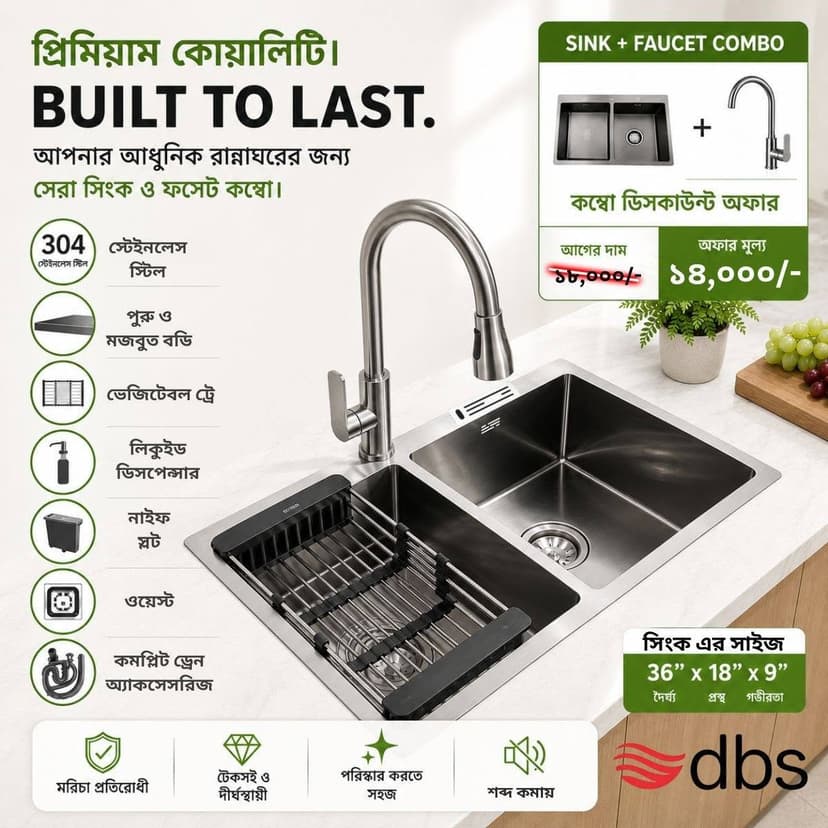 36" × 18" DOUBLE BOWL SINK & MIXER COMBO