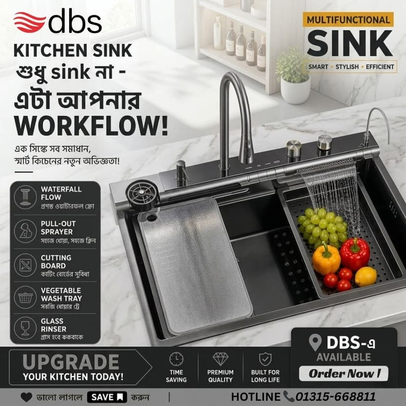 Multifunctional Sink -7 Piano